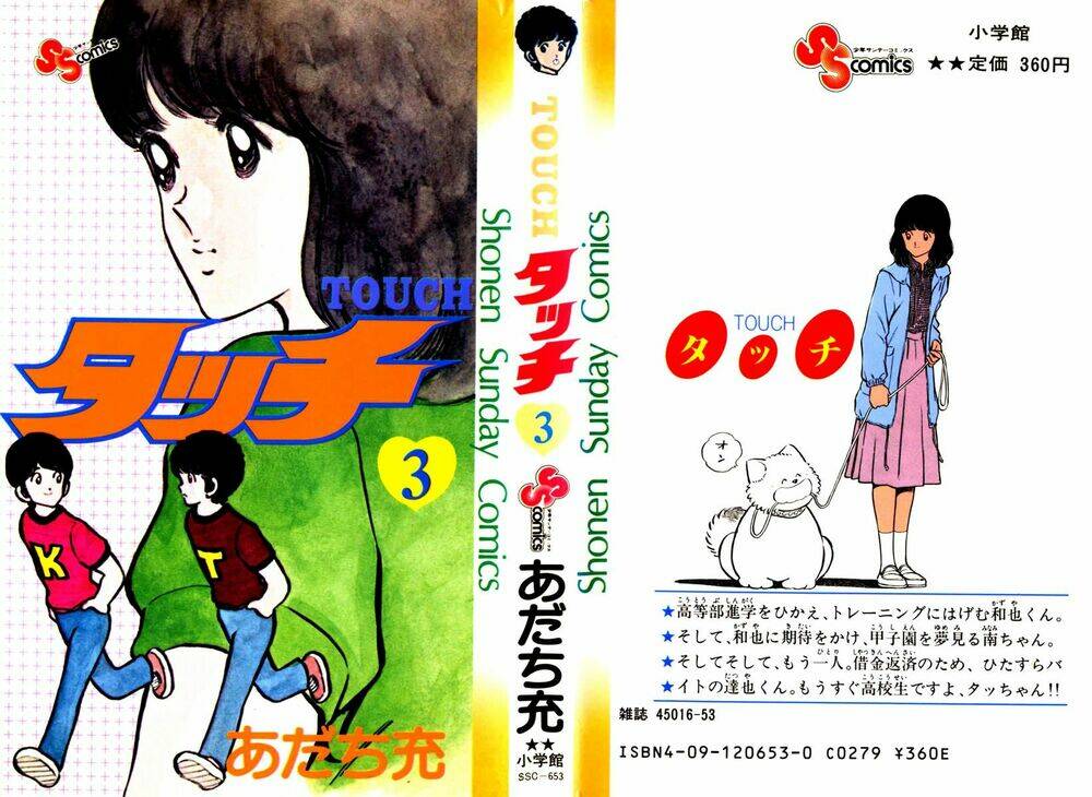 Touch Chapter 20 - Trang 2