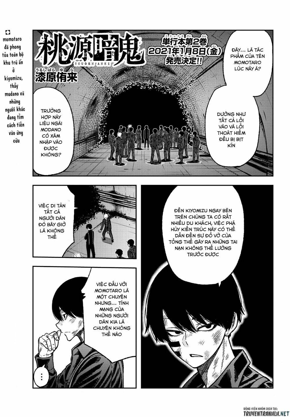 Tougen Anki Chapter 27 - Trang 2