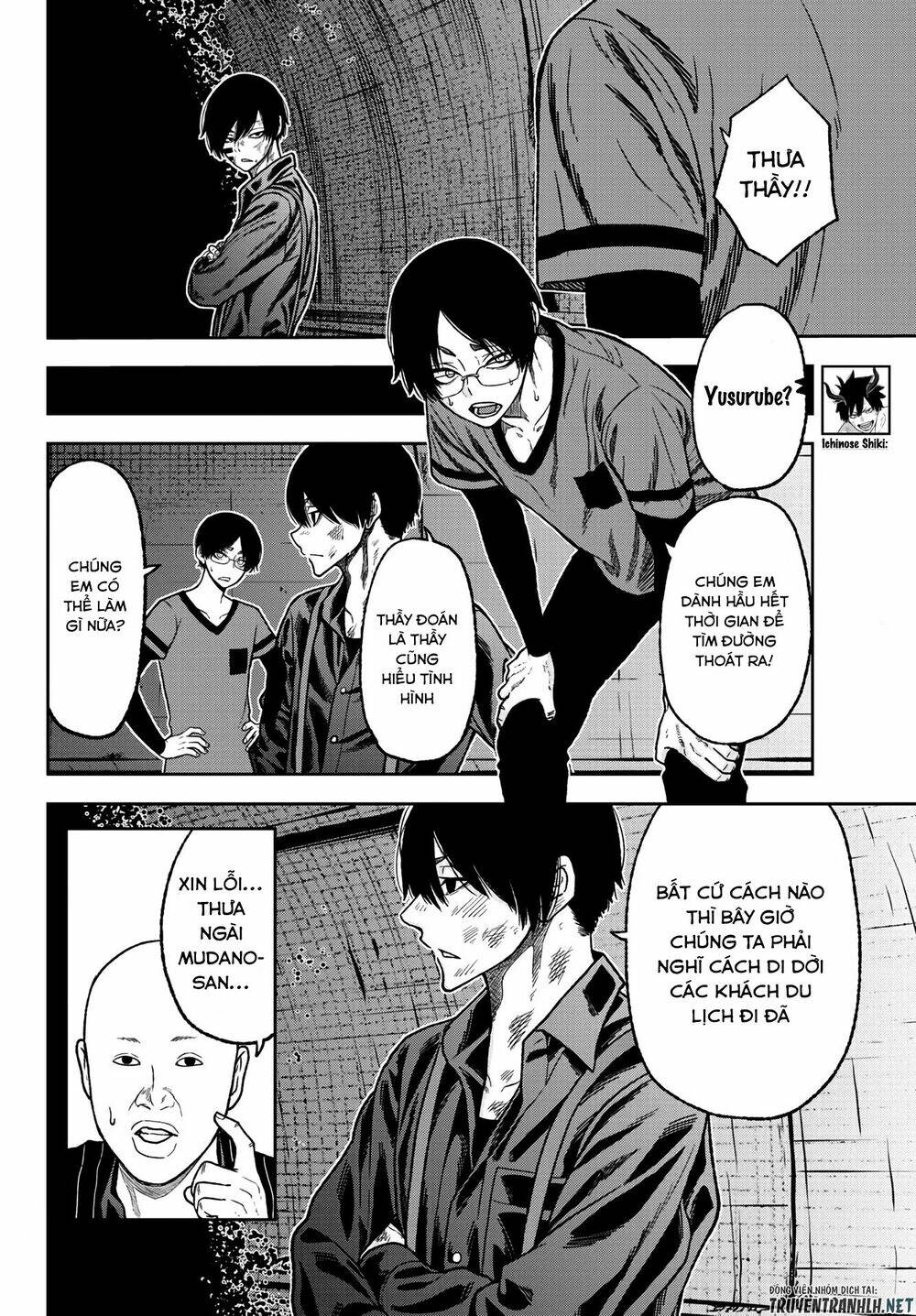 Tougen Anki Chapter 27 - Trang 2