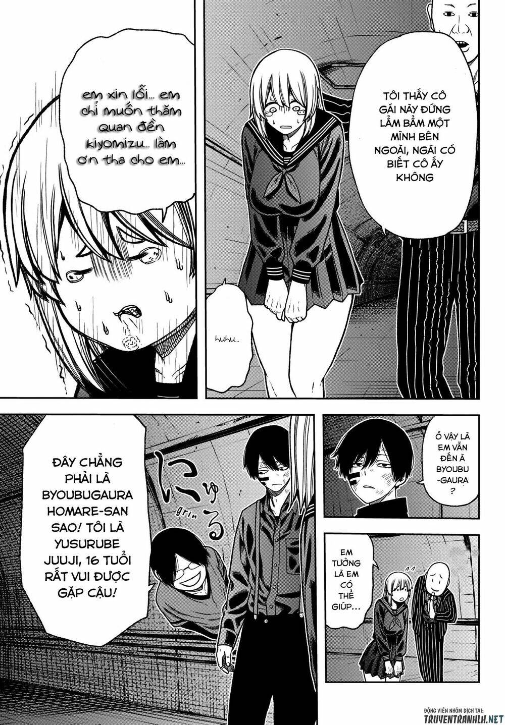 Tougen Anki Chapter 27 - Trang 2