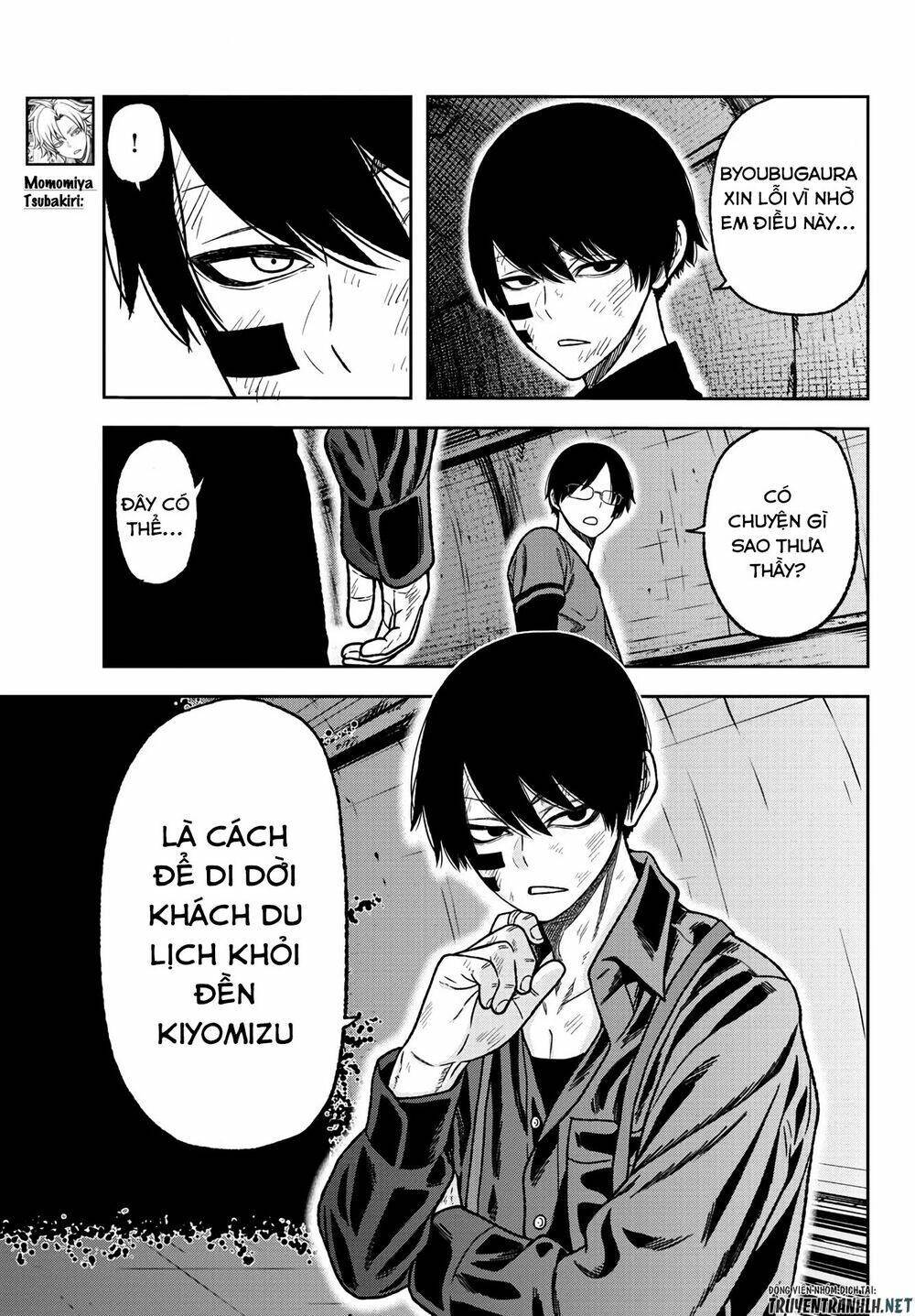 Tougen Anki Chapter 27 - Trang 2