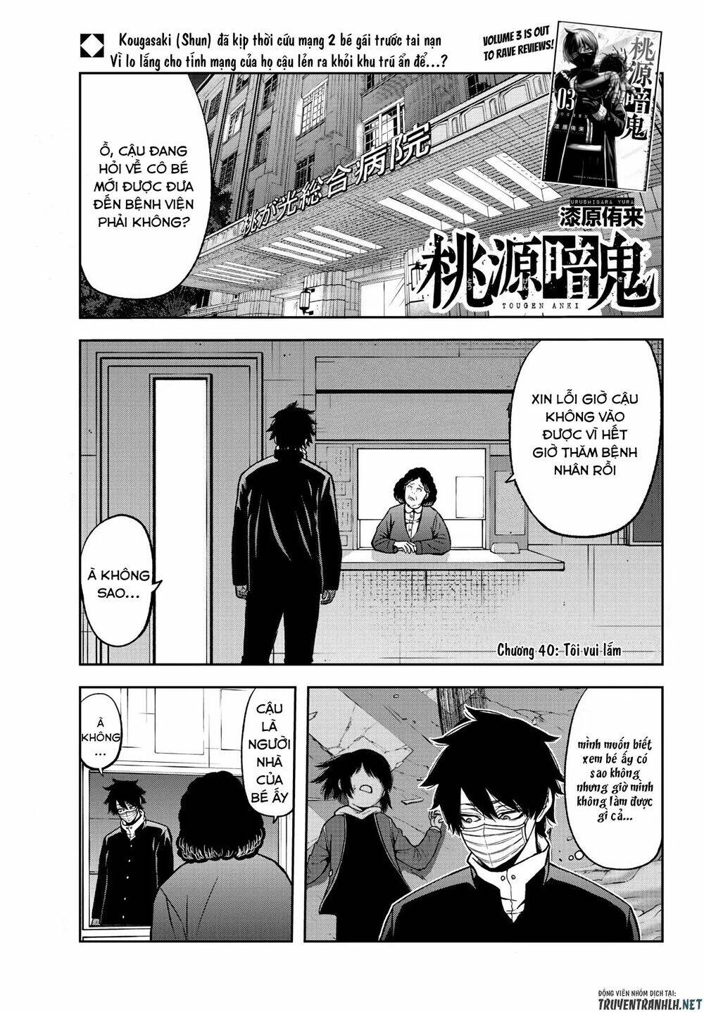 Tougen Anki Chapter 40 - Trang 2