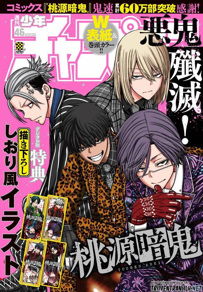 Tougen Anki Chapter 66 - Trang 2