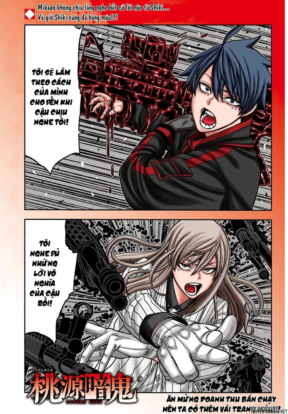 Tougen Anki Chapter 66 - Trang 2