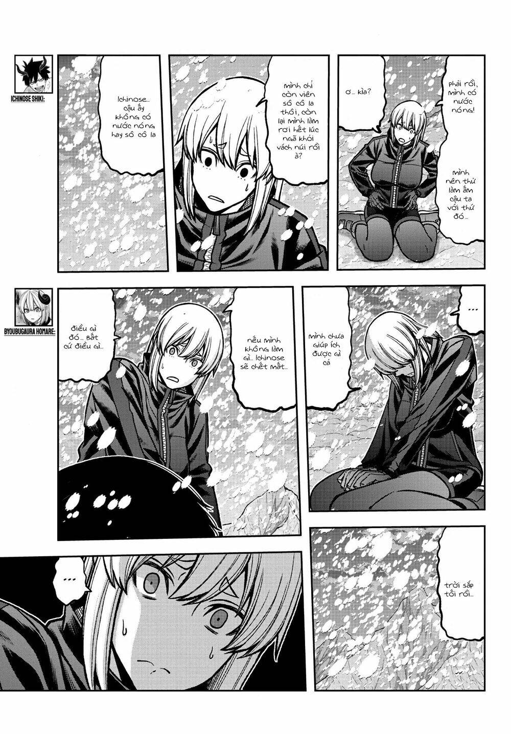 Tougen Anki Chapter 82 - Trang 2