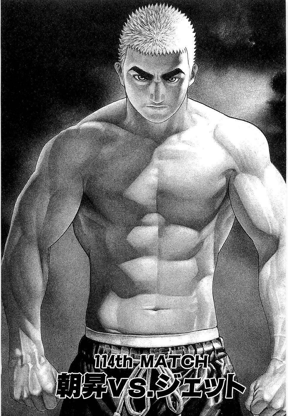 Tough – Miyazawa Kiichi Chapter 108.2 - Trang 2