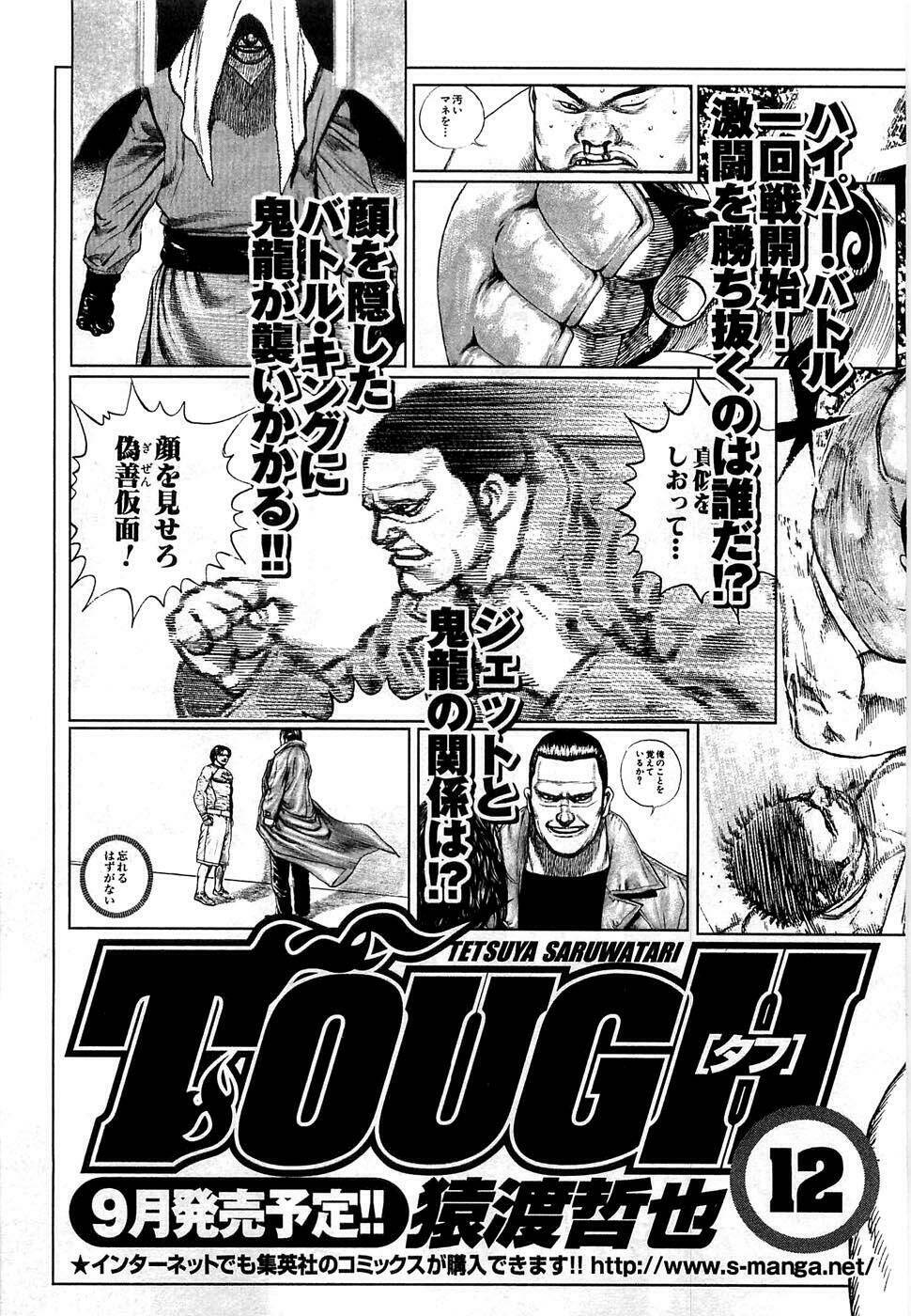 Tough – Miyazawa Kiichi Chapter 108.3 - Trang 2