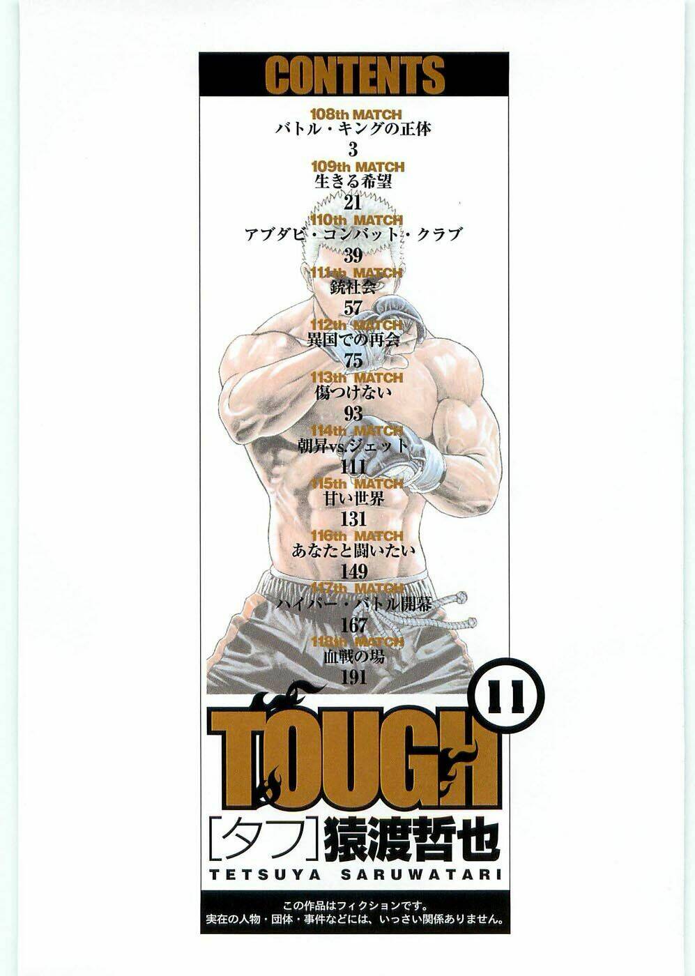 Tough – Miyazawa Kiichi Chapter 108 - Trang 2