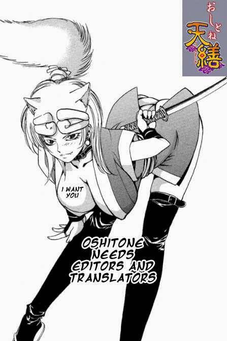 Tough – Miyazawa Kiichi Chapter 18 - Trang 2