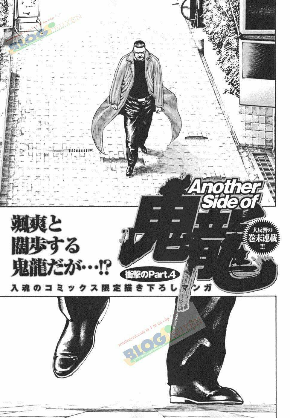 Tough – Miyazawa Kiichi Chapter 200 - Trang 2