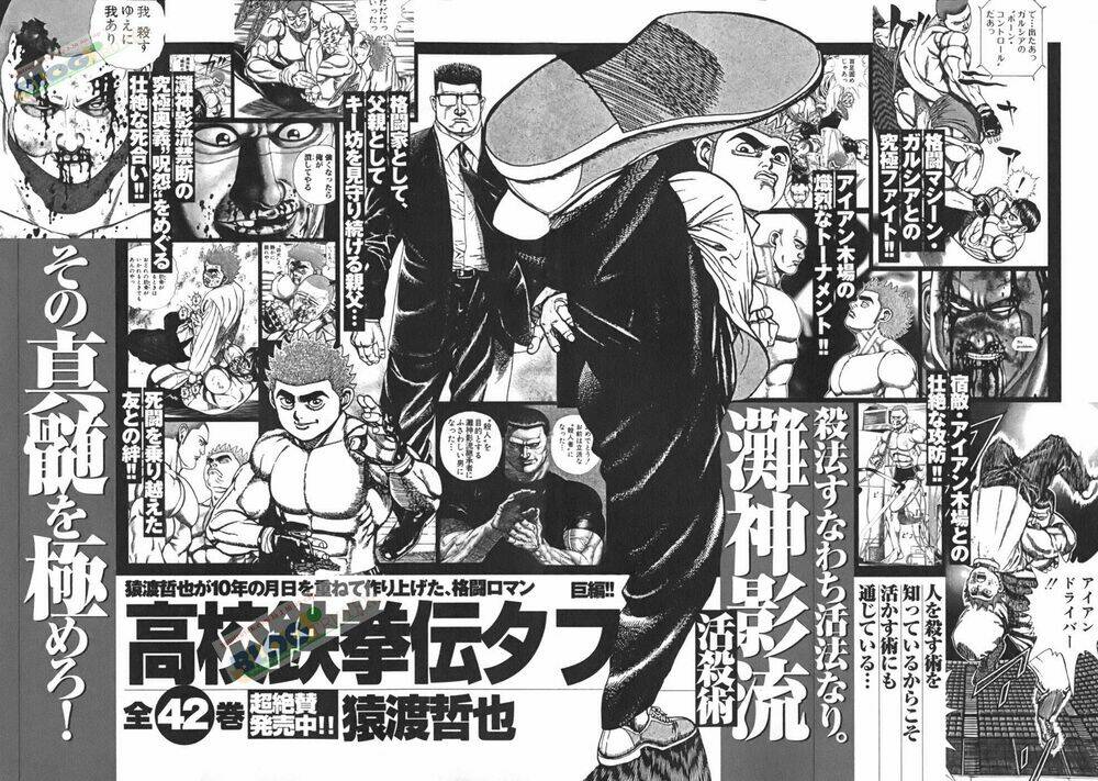 Tough – Miyazawa Kiichi Chapter 200 - Trang 2