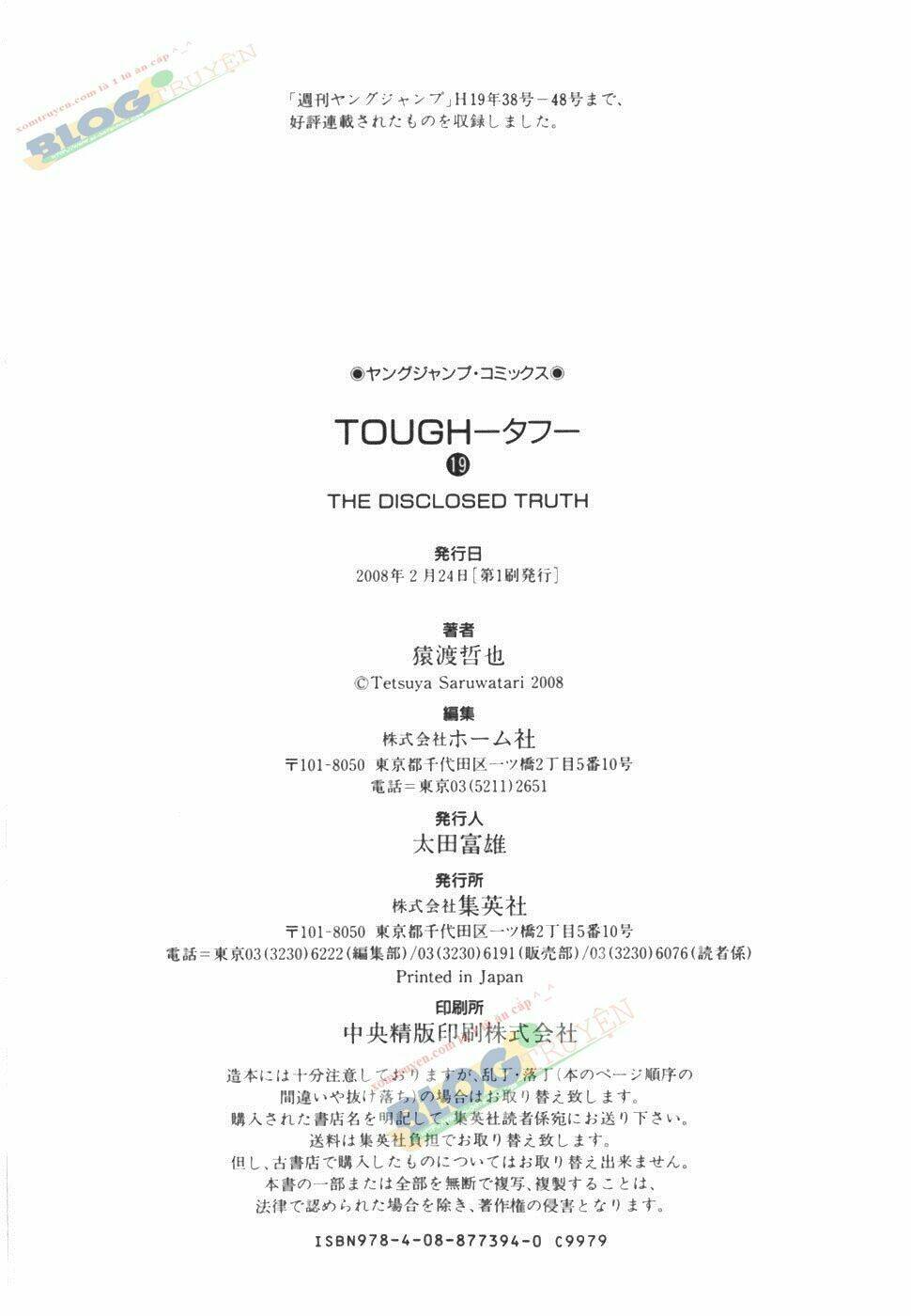 Tough – Miyazawa Kiichi Chapter 200 - Trang 2