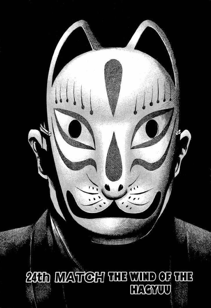 Tough – Miyazawa Kiichi Chapter 24 - Trang 2