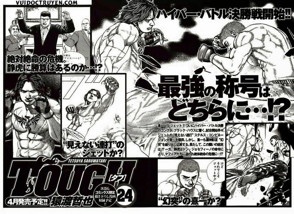Tough – Miyazawa Kiichi Chapter 249 - Trang 2