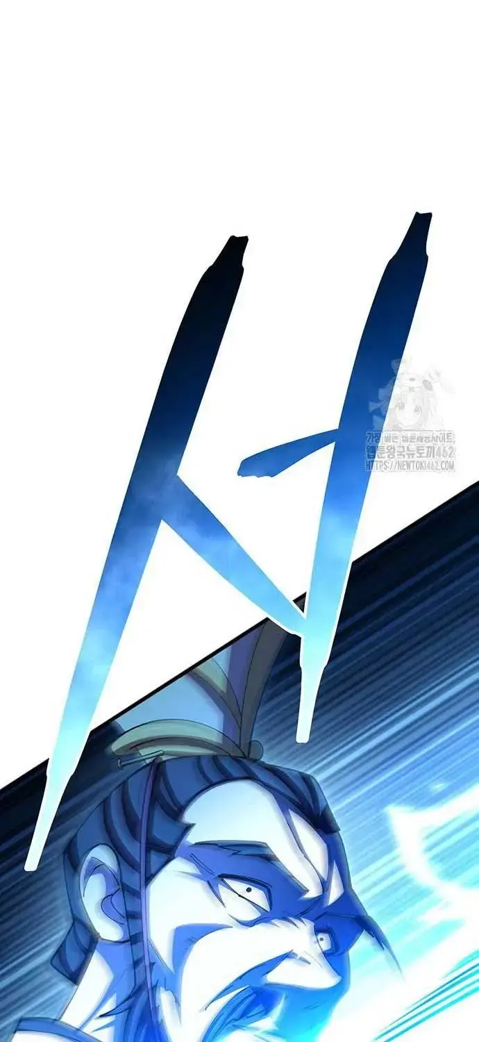 Touhou Bougetsushou: Silent Sinner In Blue Chapter 106 - Trang 2