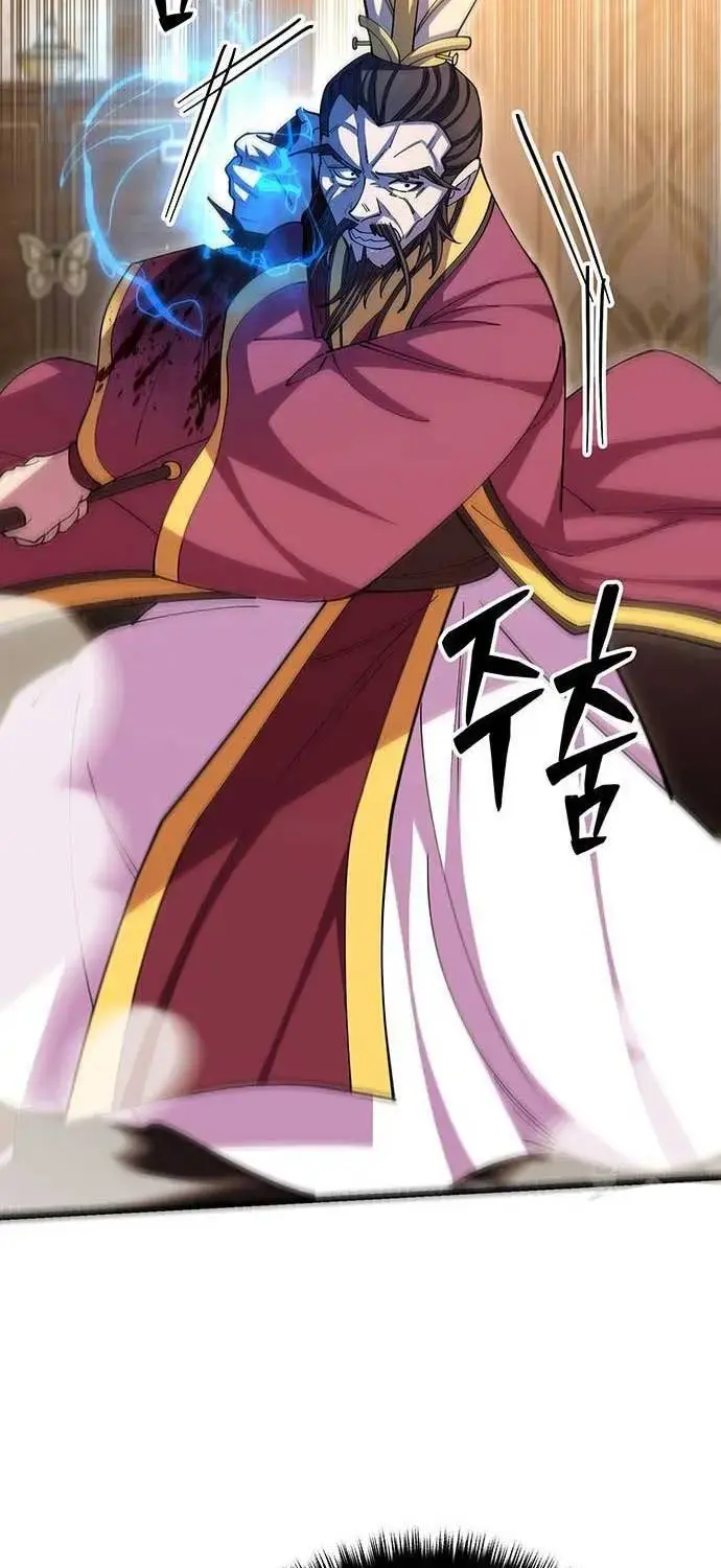 Touhou Bougetsushou: Silent Sinner In Blue Chapter 106 - Trang 2