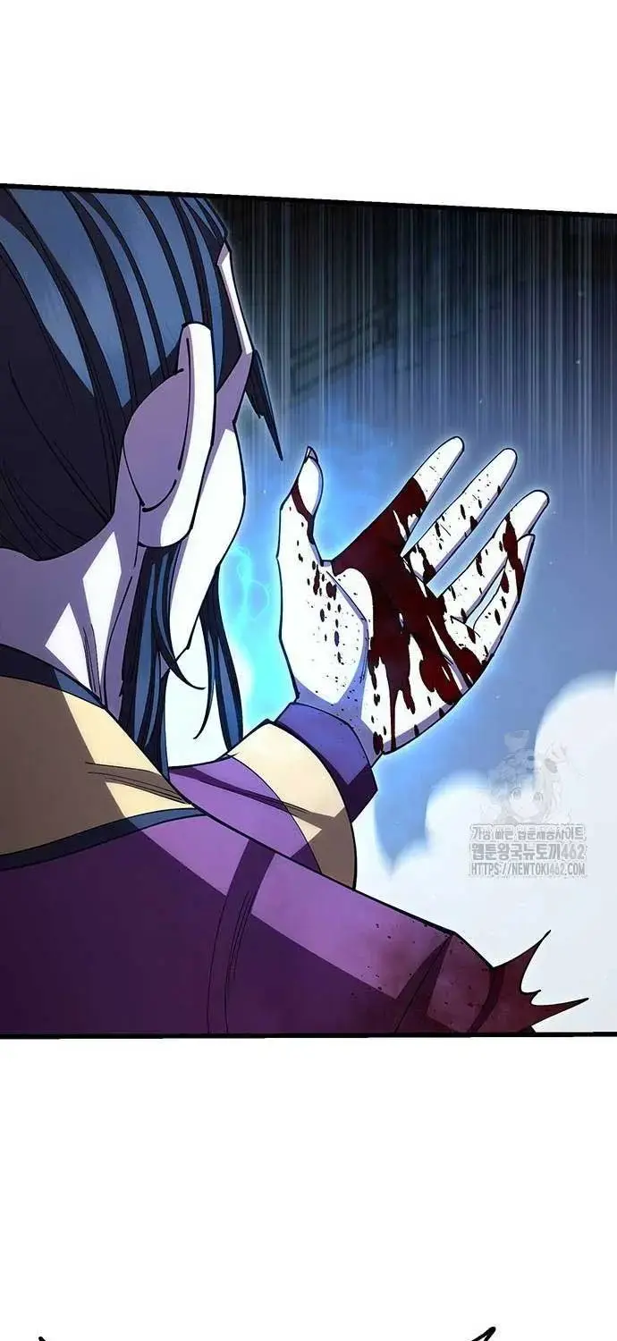 Touhou Bougetsushou: Silent Sinner In Blue Chapter 106 - Trang 2