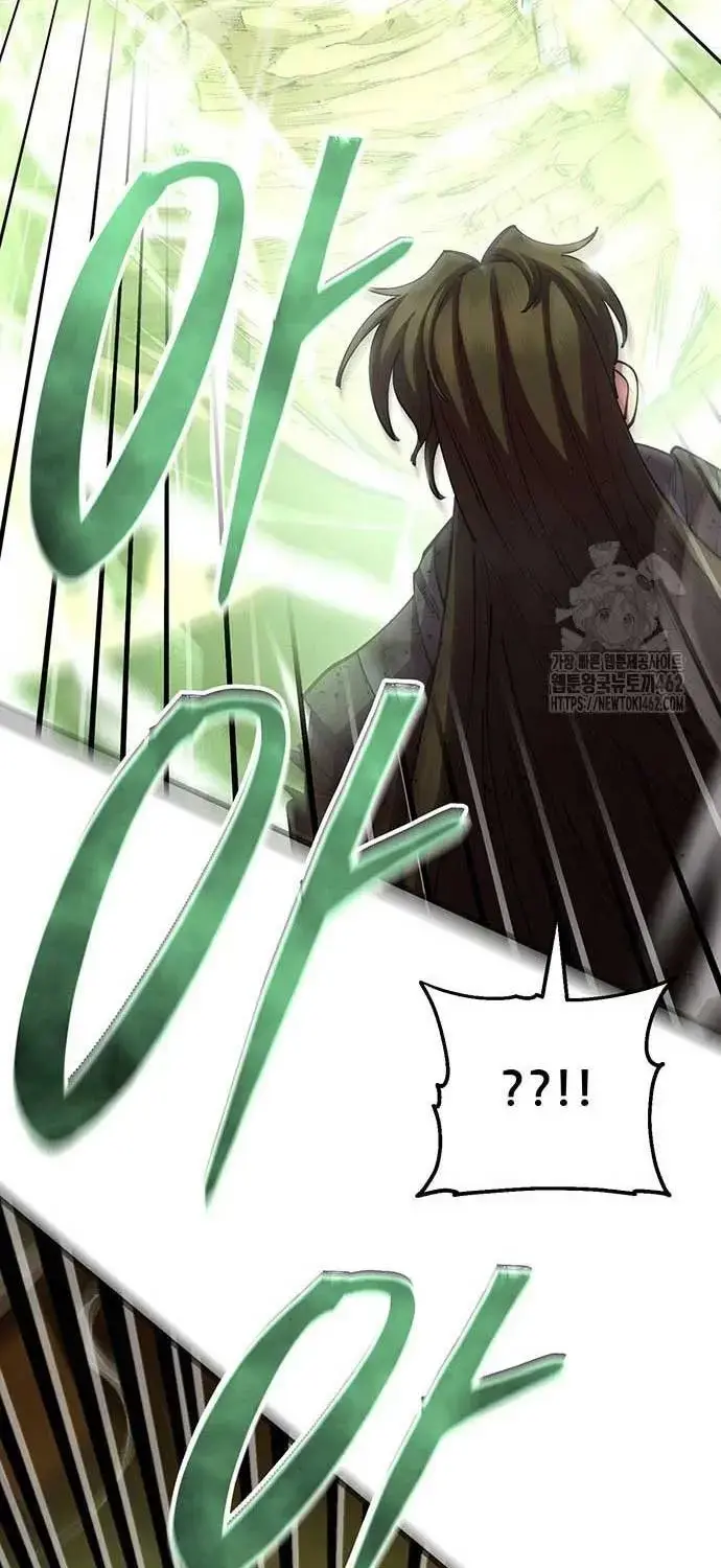 Touhou Bougetsushou: Silent Sinner In Blue Chapter 106 - Trang 2