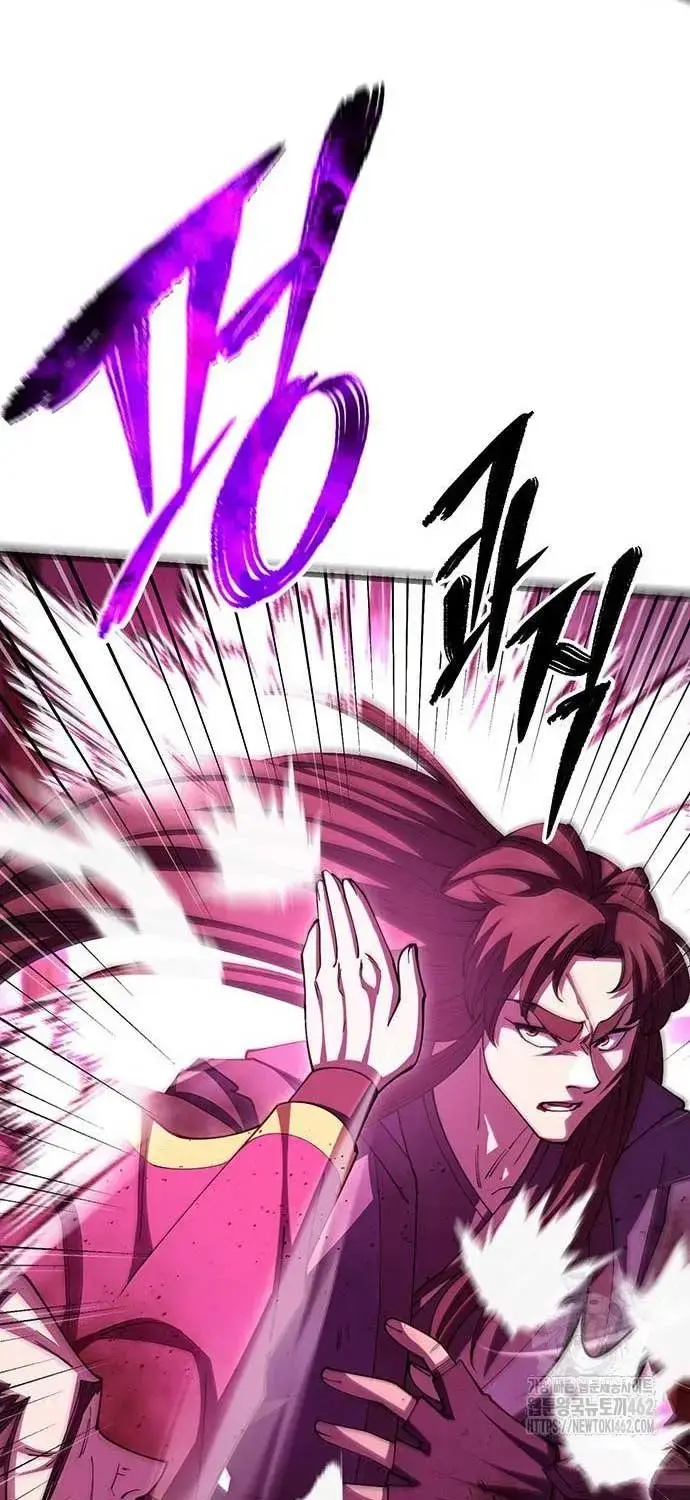 Touhou Bougetsushou: Silent Sinner In Blue Chapter 106 - Trang 2