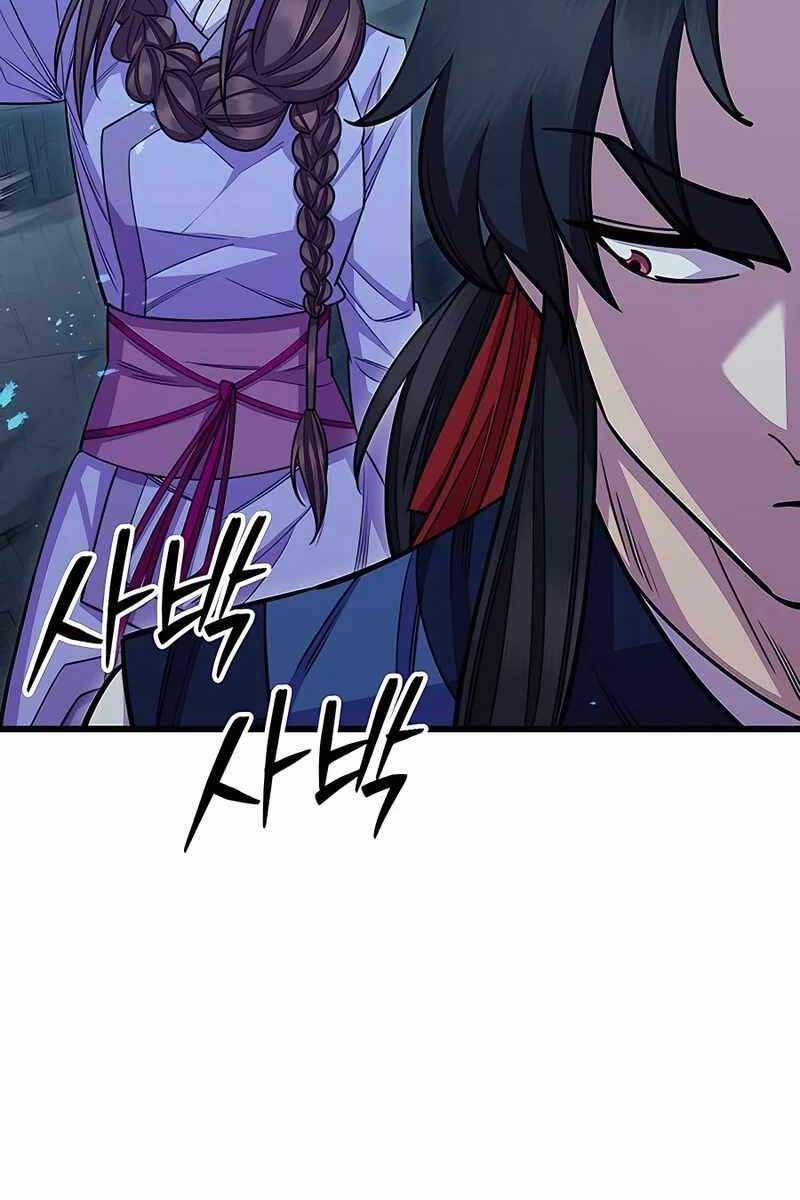 Touhou Bougetsushou: Silent Sinner In Blue Chapter 61 - Trang 2