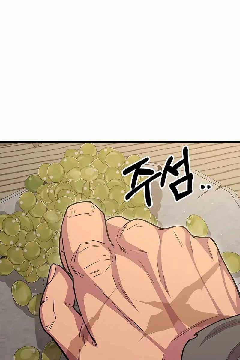 Touhou Bougetsushou: Silent Sinner In Blue Chapter 61 - Trang 2