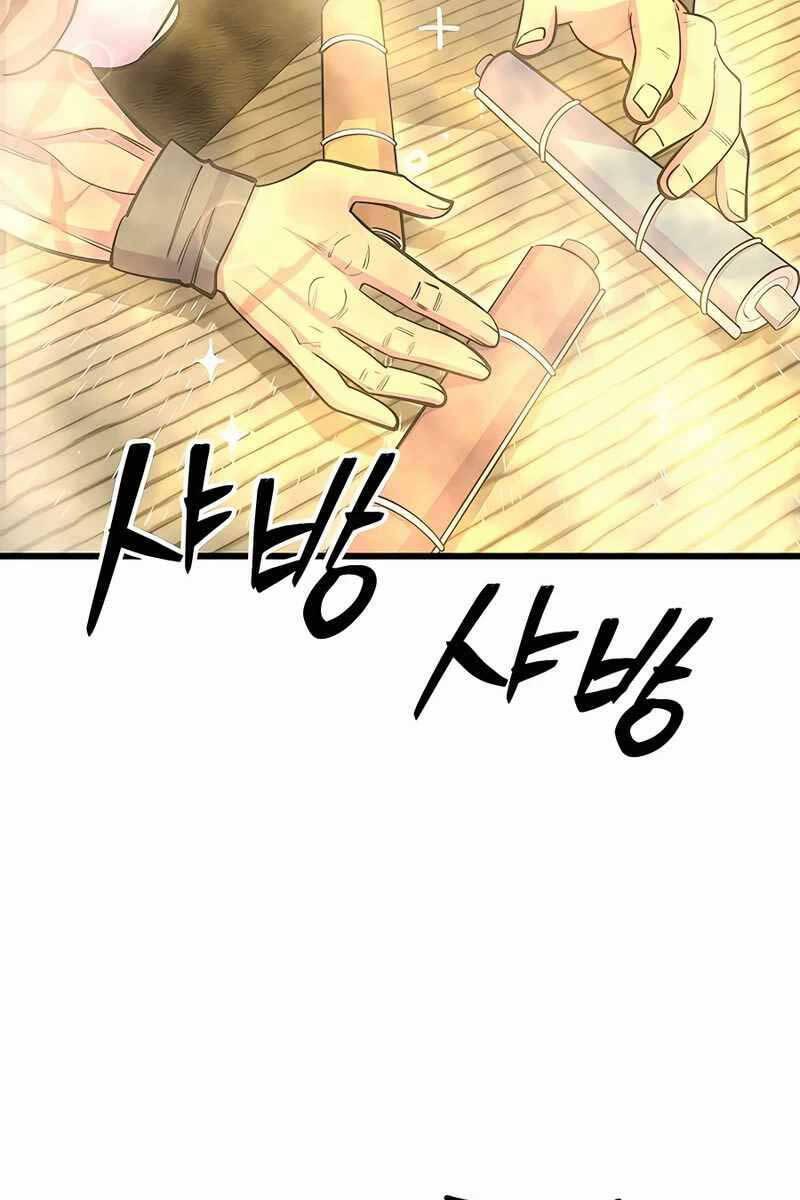 Touhou Bougetsushou: Silent Sinner In Blue Chapter 61 - Trang 2