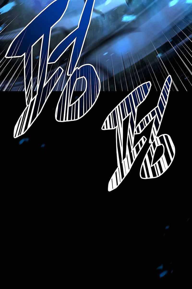 Touhou Bougetsushou: Silent Sinner In Blue Chapter 61 - Trang 2