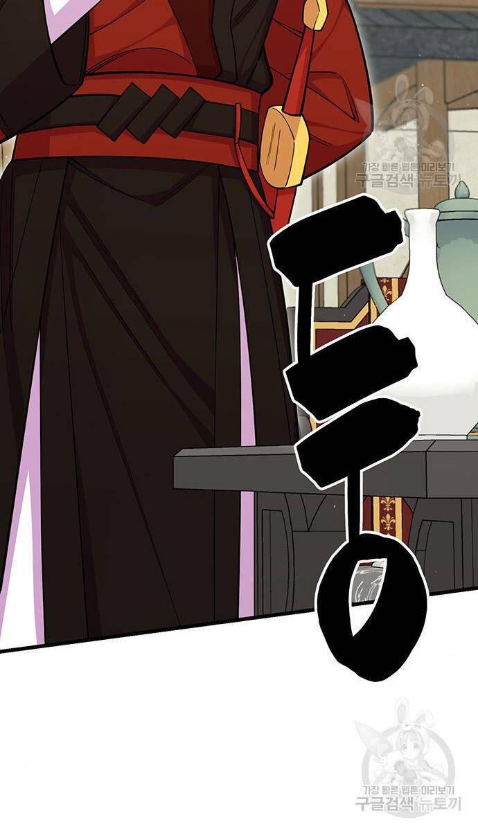 Touhou Bougetsushou: Silent Sinner In Blue Chapter 64 - Trang 2