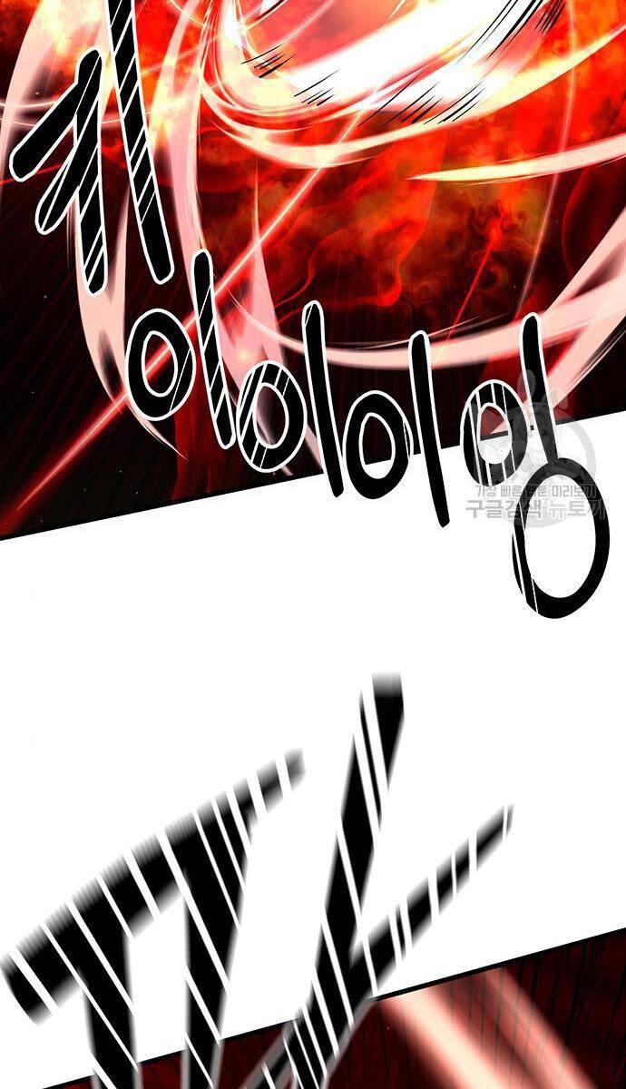 Touhou Bougetsushou: Silent Sinner In Blue Chapter 64 - Trang 2