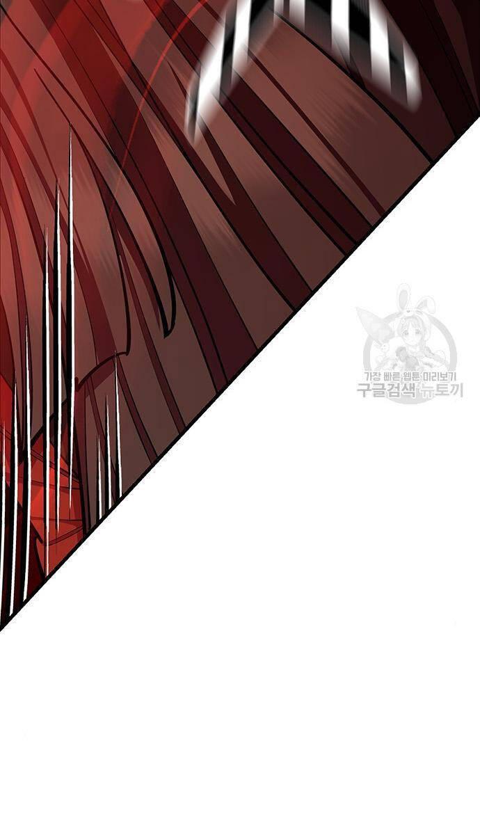 Touhou Bougetsushou: Silent Sinner In Blue Chapter 64 - Trang 2