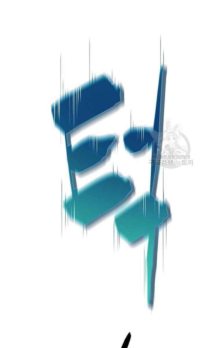 Touhou Bougetsushou: Silent Sinner In Blue Chapter 64 - Trang 2