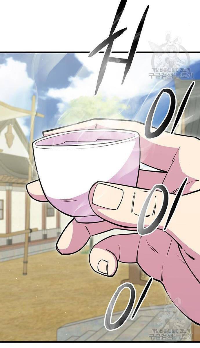 Touhou Bougetsushou: Silent Sinner In Blue Chapter 64 - Trang 2