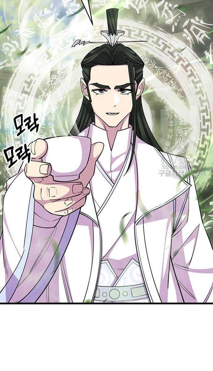 Touhou Bougetsushou: Silent Sinner In Blue Chapter 64 - Trang 2