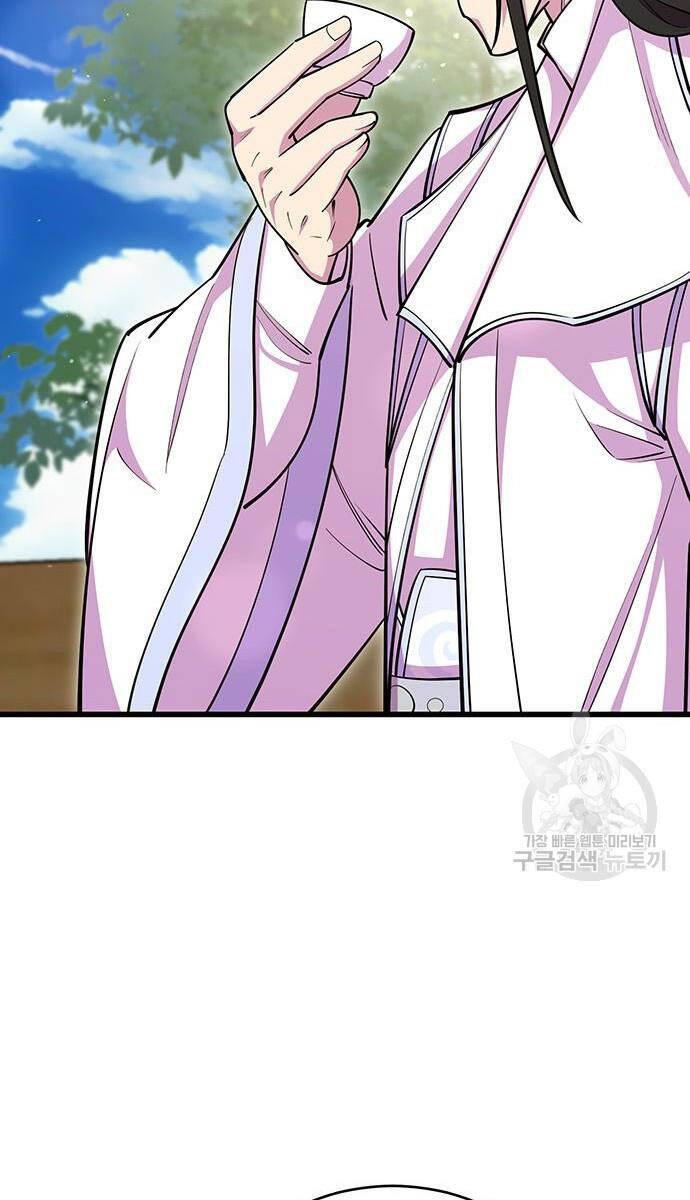 Touhou Bougetsushou: Silent Sinner In Blue Chapter 64 - Trang 2