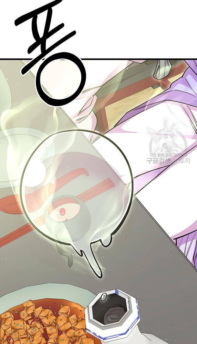 Touhou Bougetsushou: Silent Sinner In Blue Chapter 64 - Trang 2