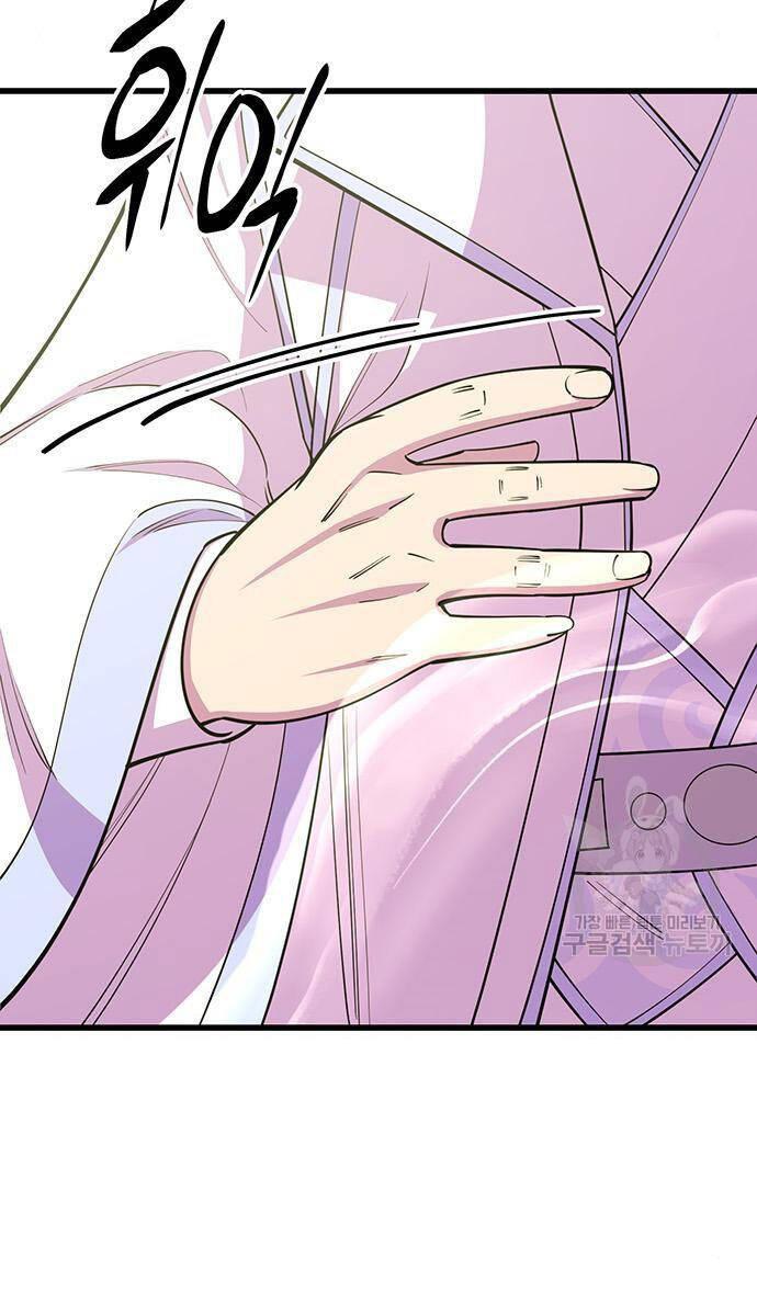 Touhou Bougetsushou: Silent Sinner In Blue Chapter 64 - Trang 2