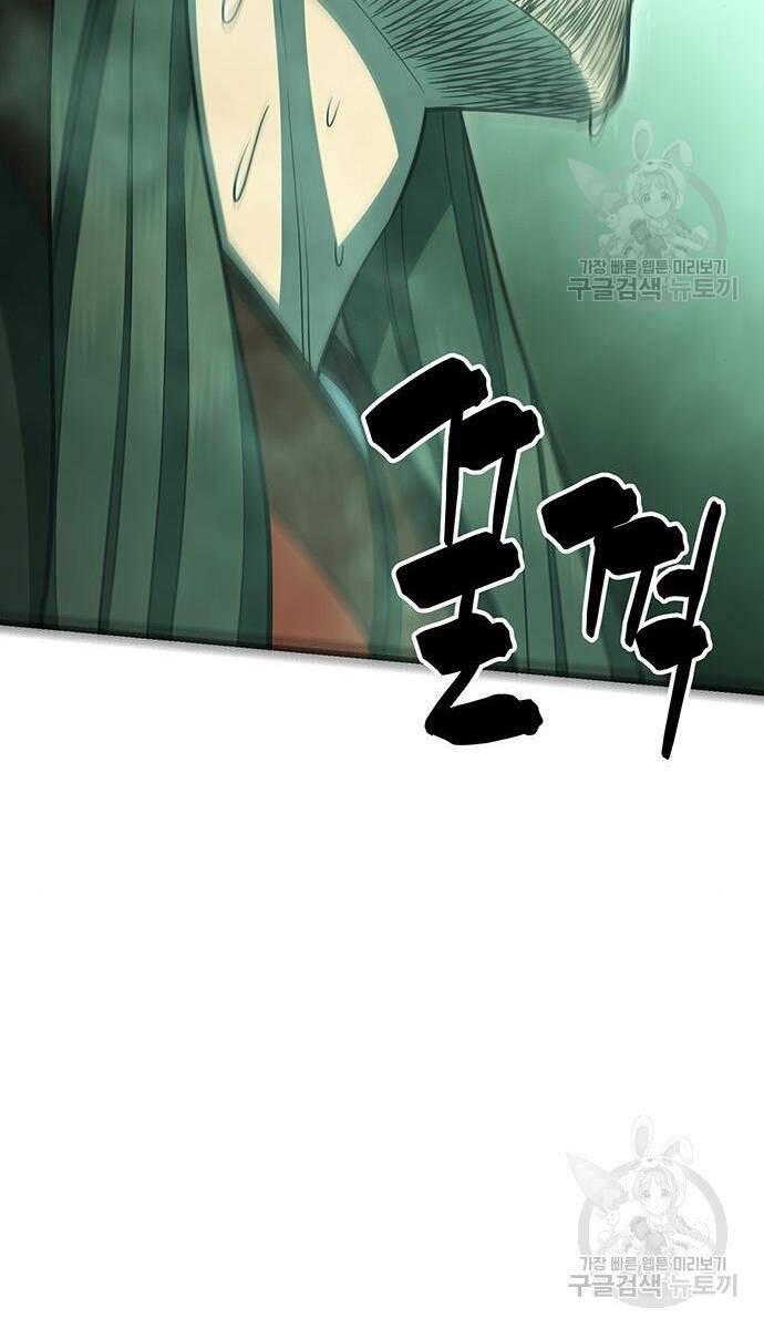 Touhou Bougetsushou: Silent Sinner In Blue Chapter 64 - Trang 2