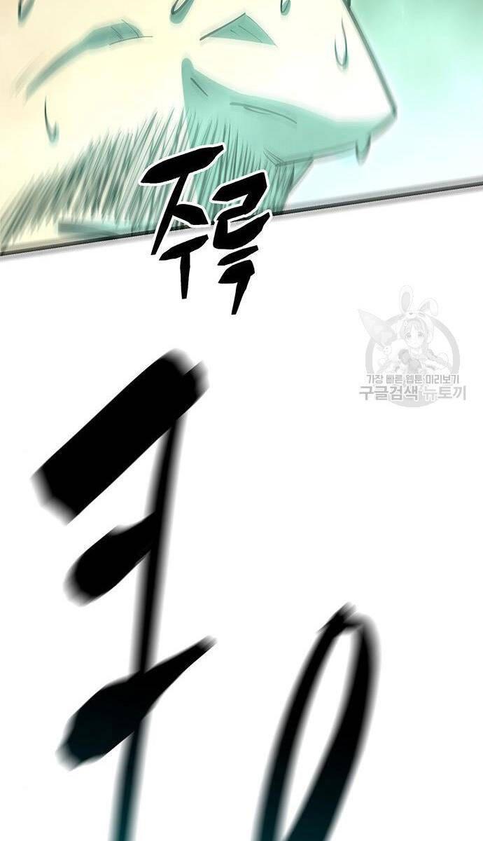 Touhou Bougetsushou: Silent Sinner In Blue Chapter 64 - Trang 2