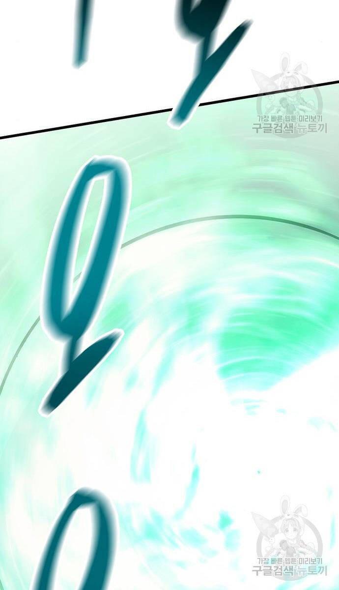 Touhou Bougetsushou: Silent Sinner In Blue Chapter 64 - Trang 2