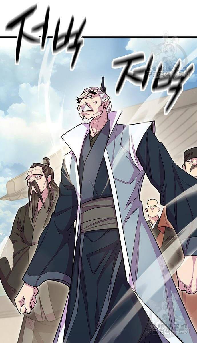 Touhou Bougetsushou: Silent Sinner In Blue Chapter 64 - Trang 2