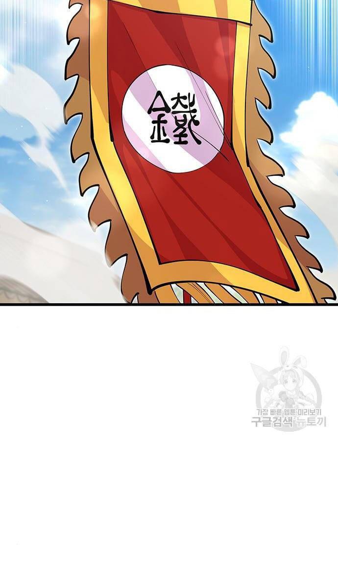 Touhou Bougetsushou: Silent Sinner In Blue Chapter 64 - Trang 2