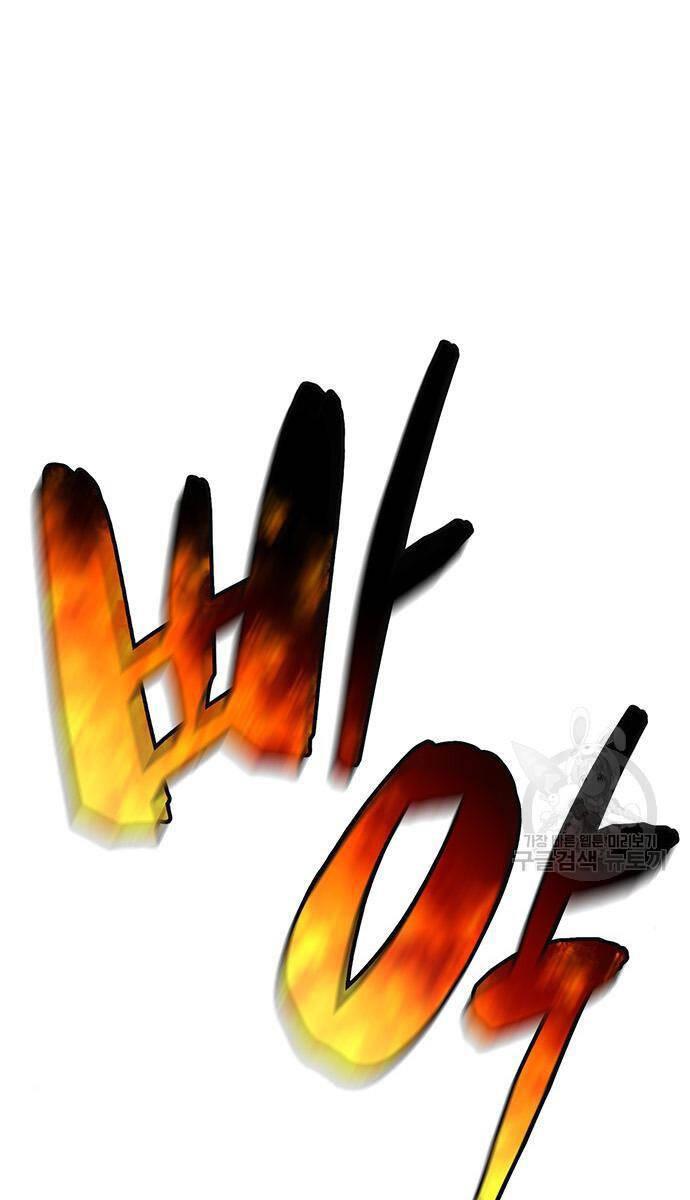 Touhou Bougetsushou: Silent Sinner In Blue Chapter 64 - Trang 2