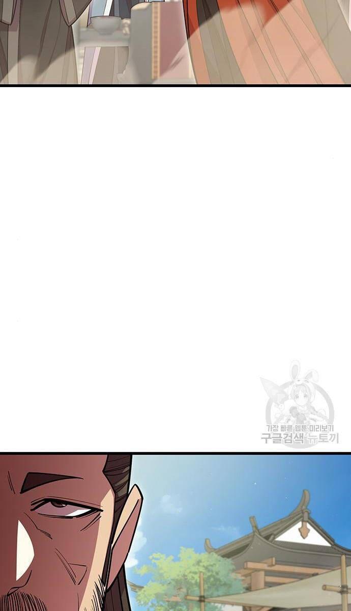 Touhou Bougetsushou: Silent Sinner In Blue Chapter 64 - Trang 2