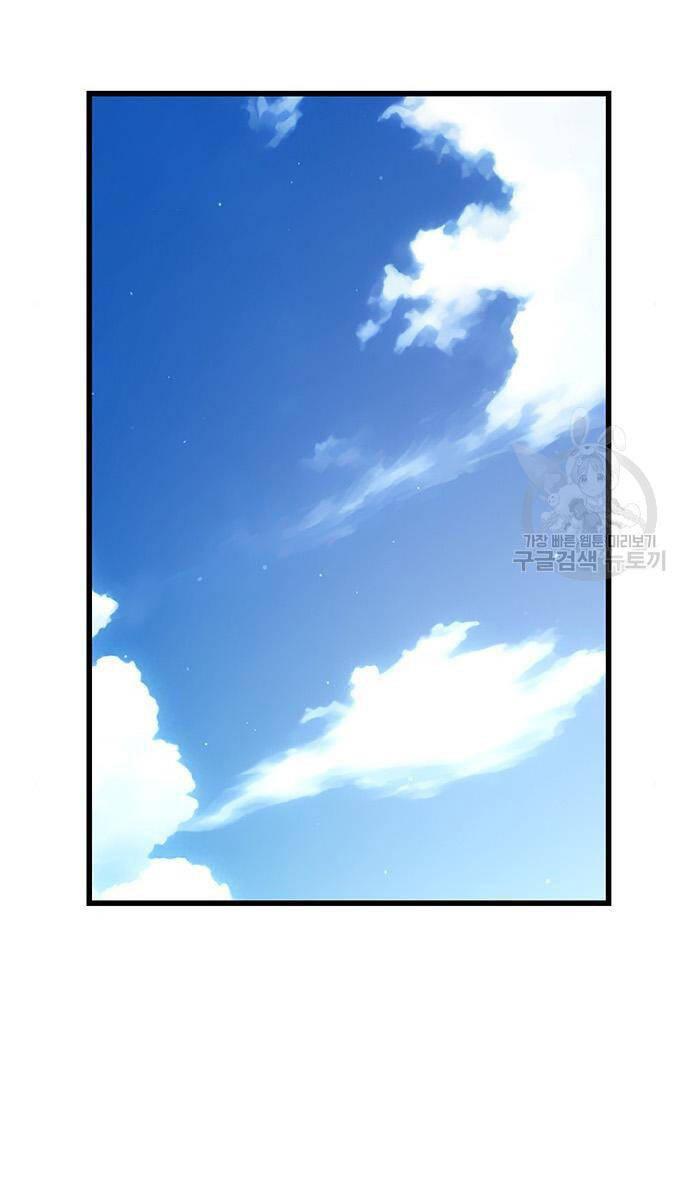 Touhou Bougetsushou: Silent Sinner In Blue Chapter 64 - Trang 2