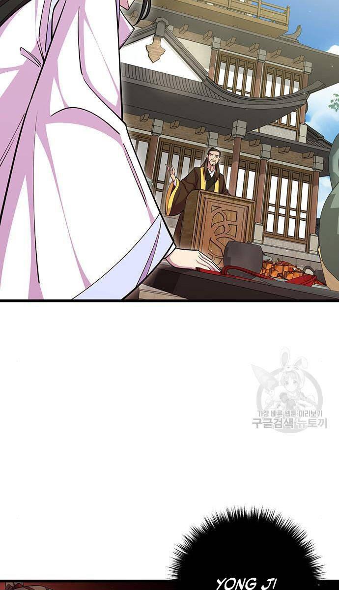 Touhou Bougetsushou: Silent Sinner In Blue Chapter 64 - Trang 2