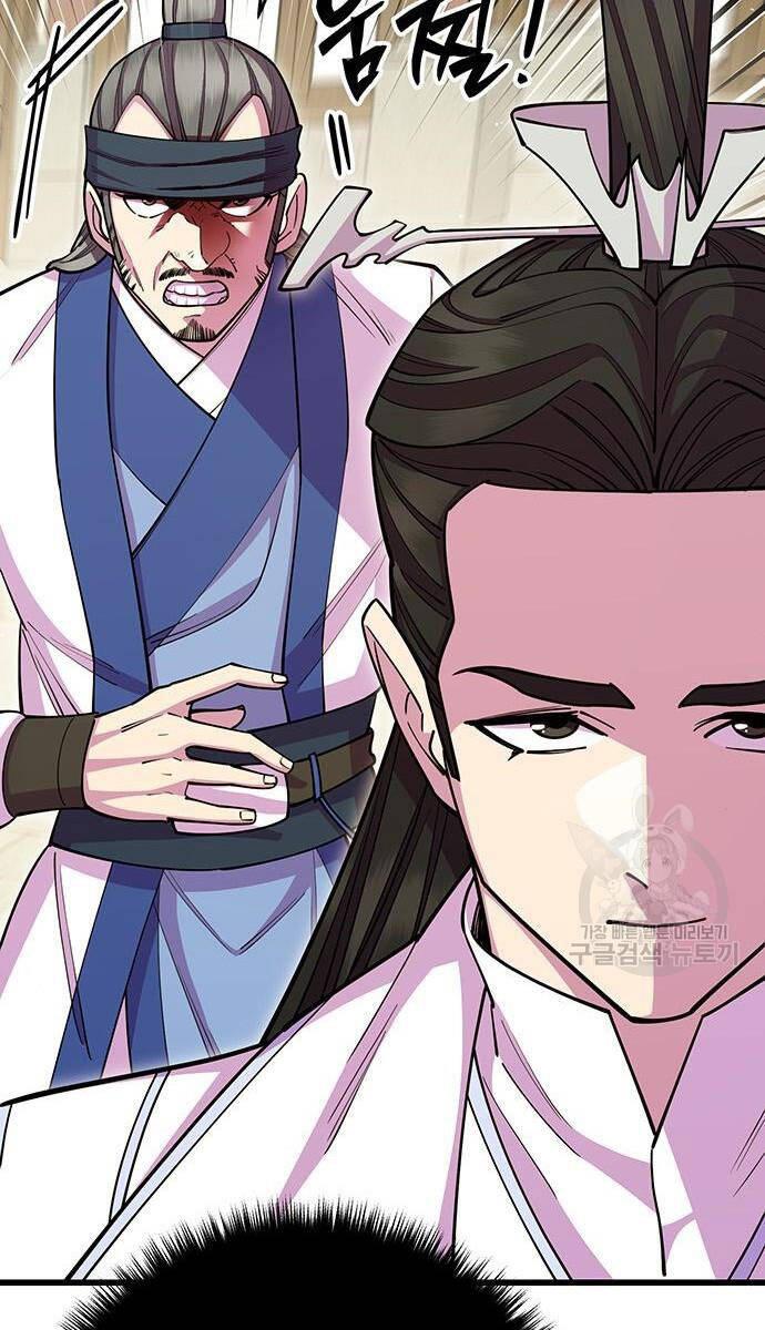 Touhou Bougetsushou: Silent Sinner In Blue Chapter 64 - Trang 2