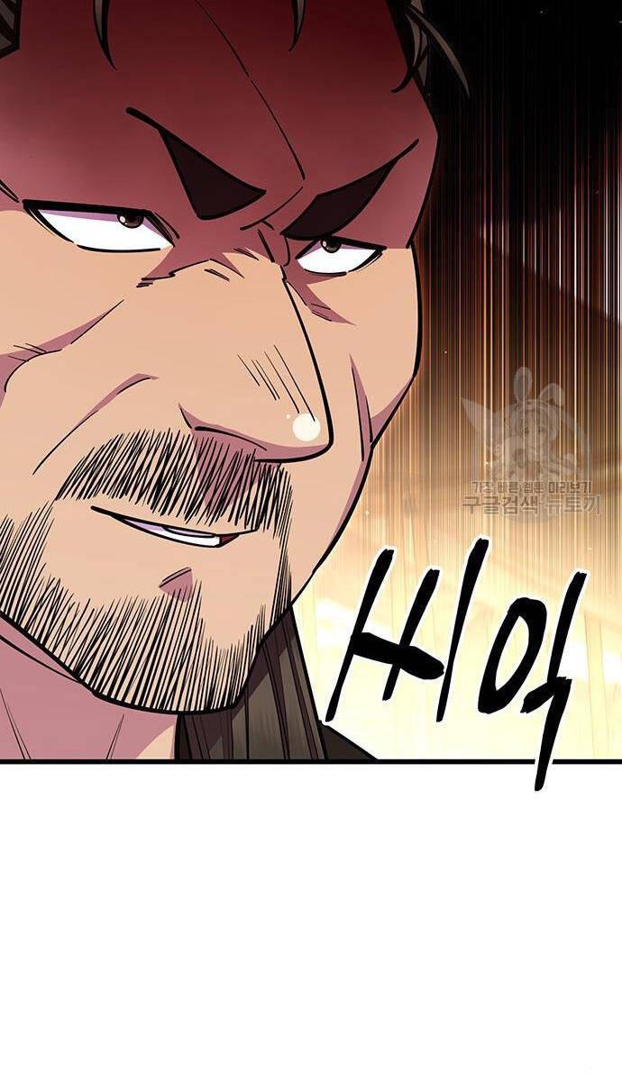 Touhou Bougetsushou: Silent Sinner In Blue Chapter 64 - Trang 2