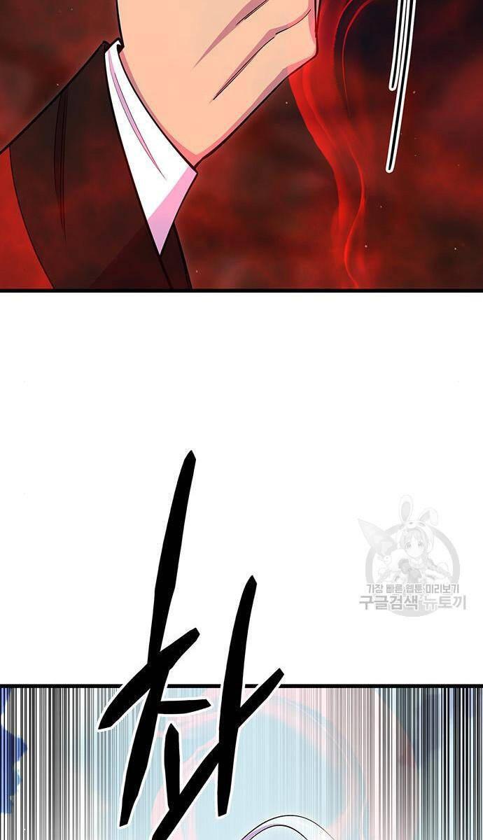 Touhou Bougetsushou: Silent Sinner In Blue Chapter 64 - Trang 2