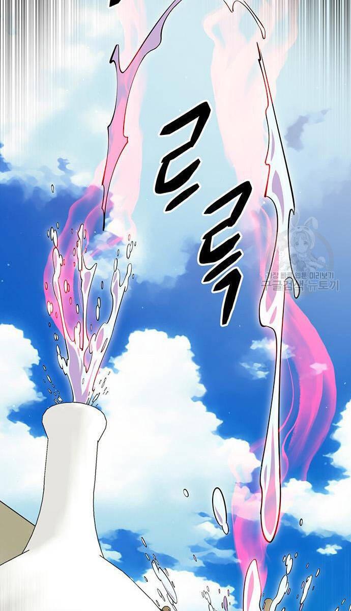 Touhou Bougetsushou: Silent Sinner In Blue Chapter 64 - Trang 2