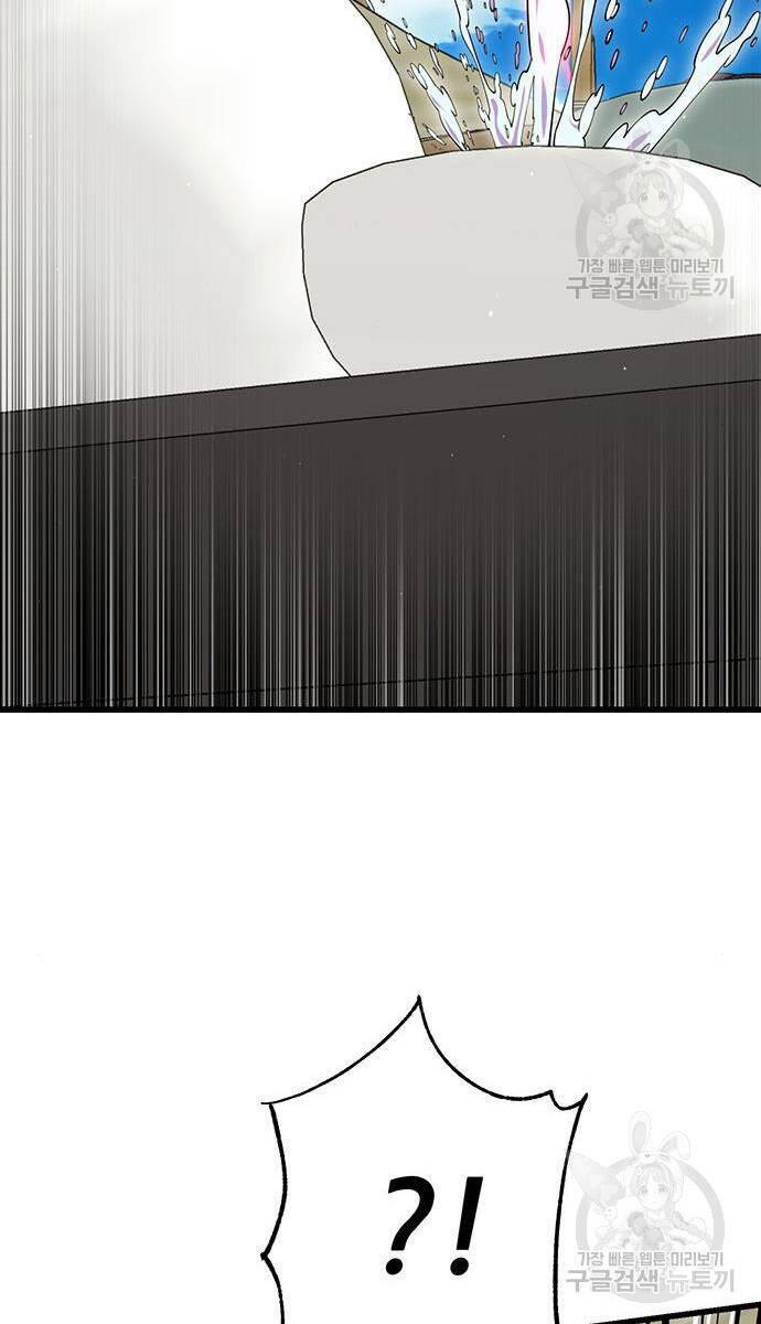 Touhou Bougetsushou: Silent Sinner In Blue Chapter 64 - Trang 2